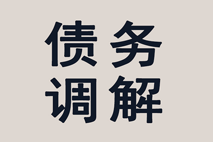 丰润追账公司